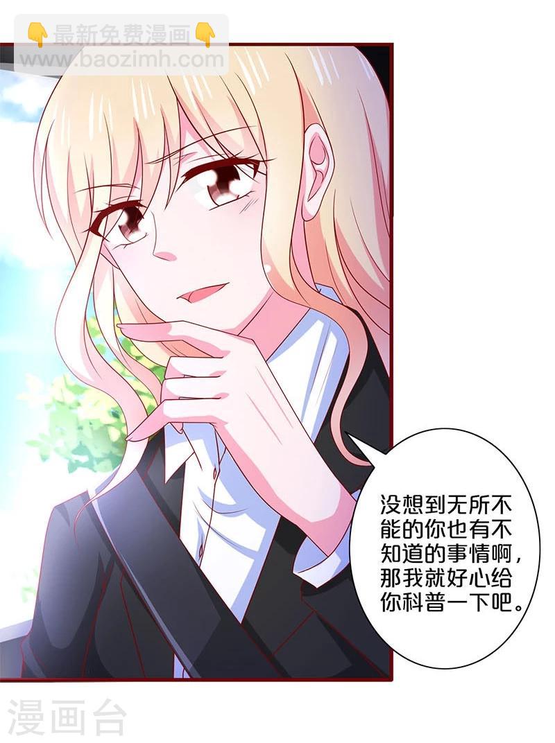 第86话-第86话