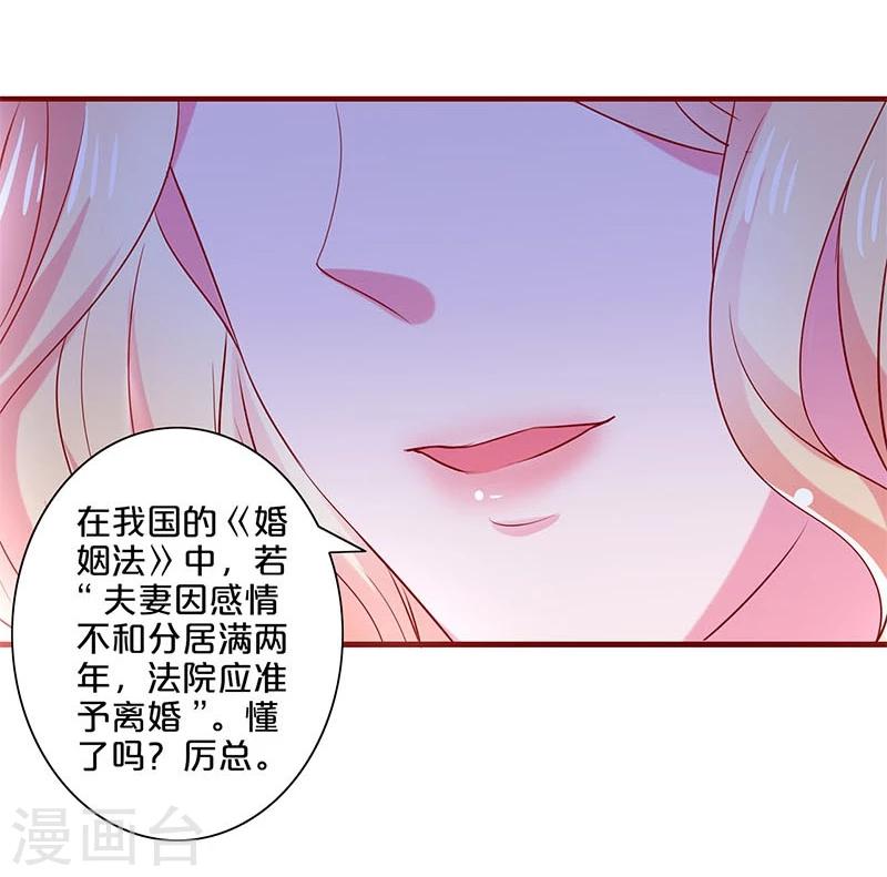 第86话-第86话