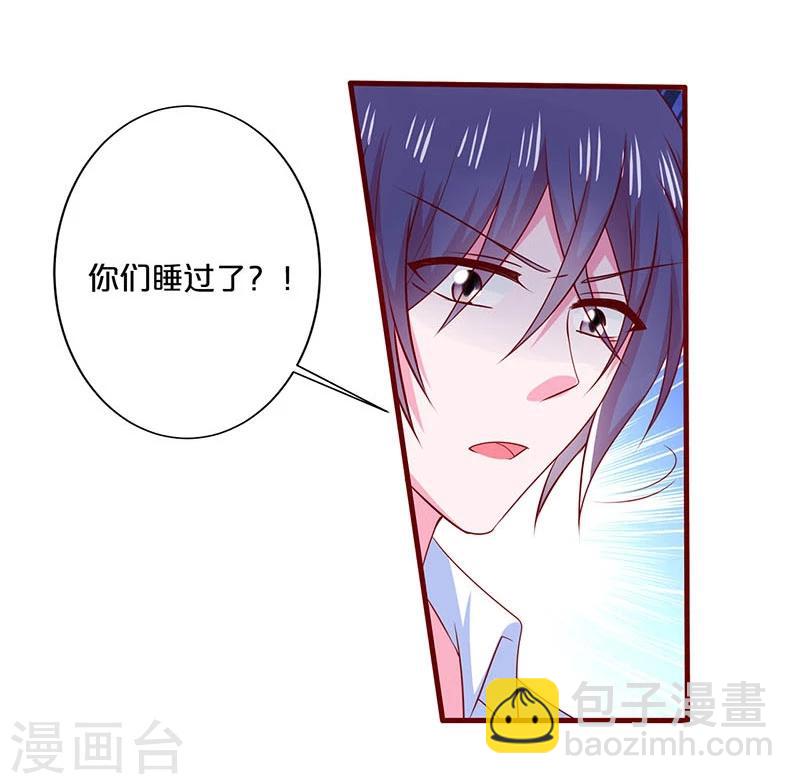 第86话-第86话