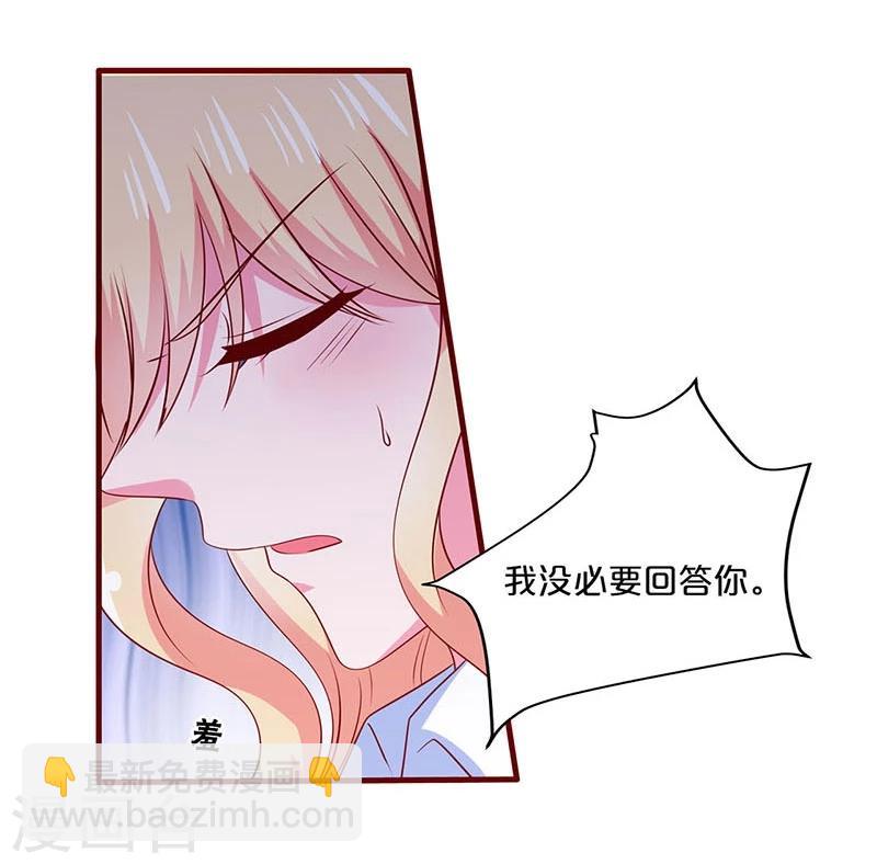 第86话-第86话