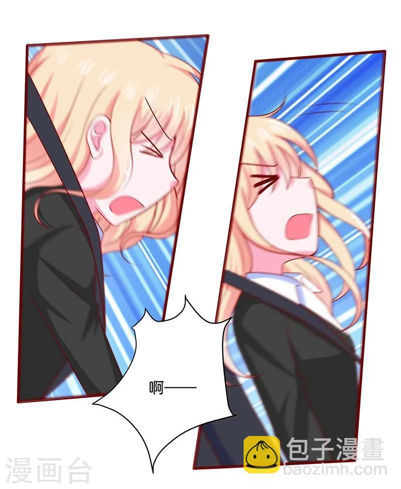 第86话-第86话