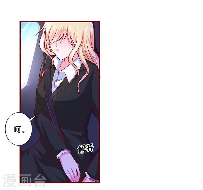 第86话-第86话