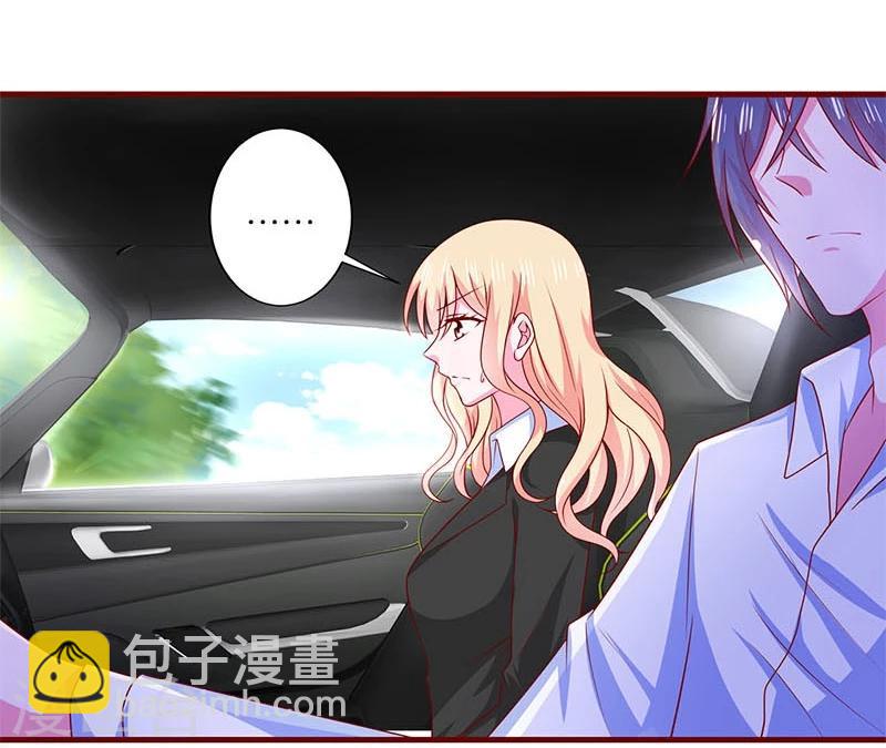 第86话-第86话