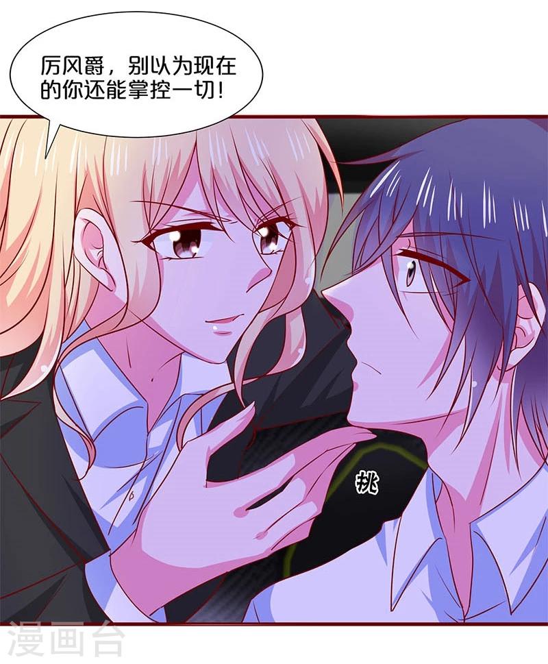 第86话-第86话