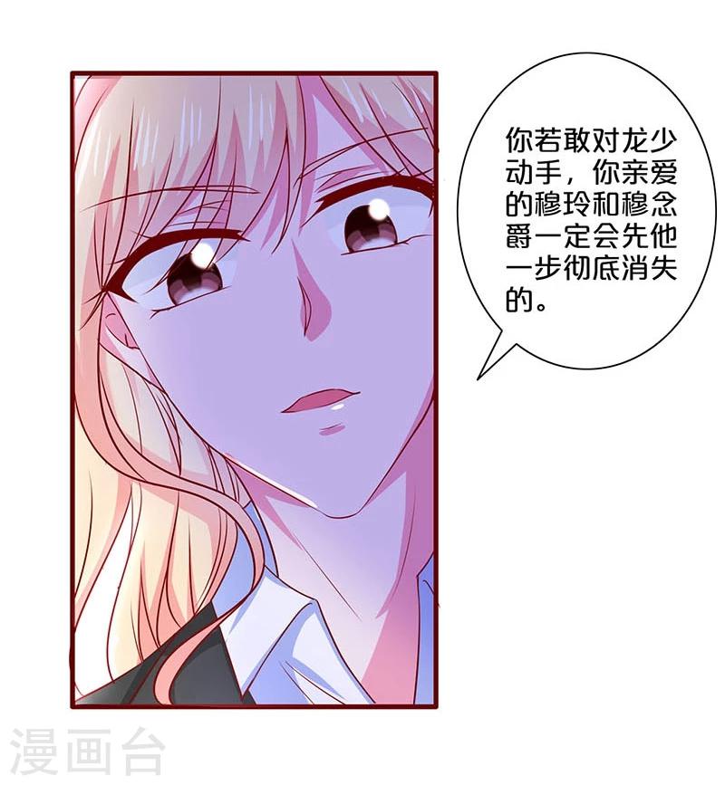 第86话-第86话