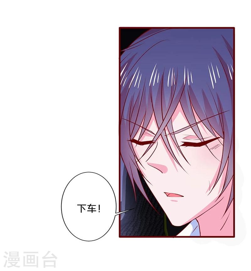 第86话-第86话