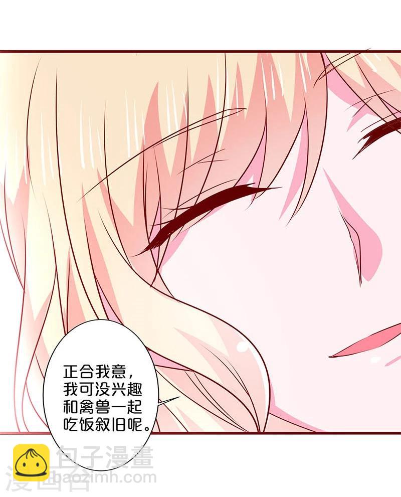 第86话-第86话