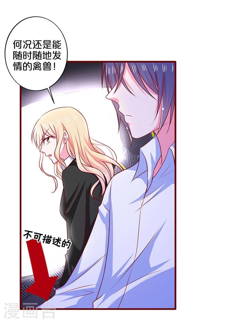 第86话-第86话