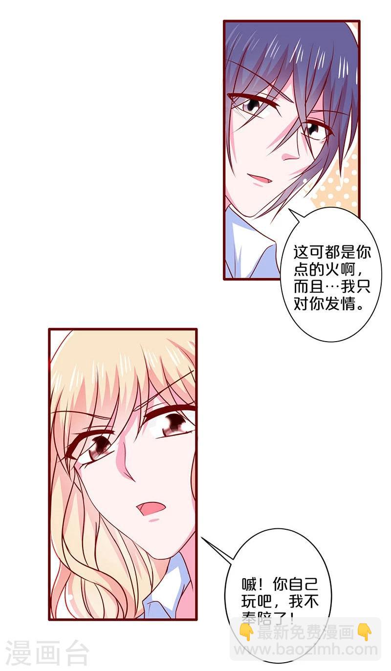 第86话-第86话