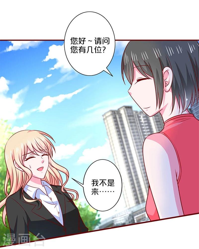 第86话-第86话