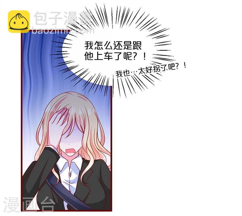 第86话-第86话