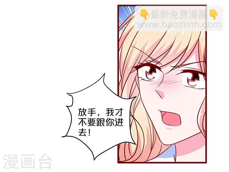 第86话-第86话