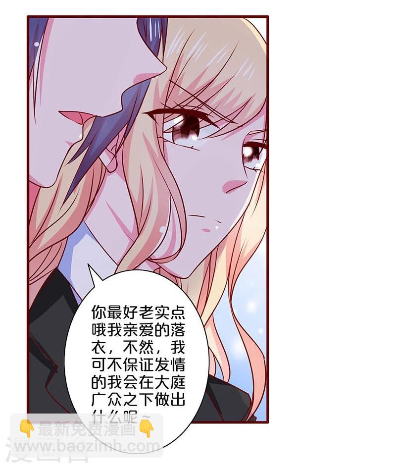 第86话-第86话