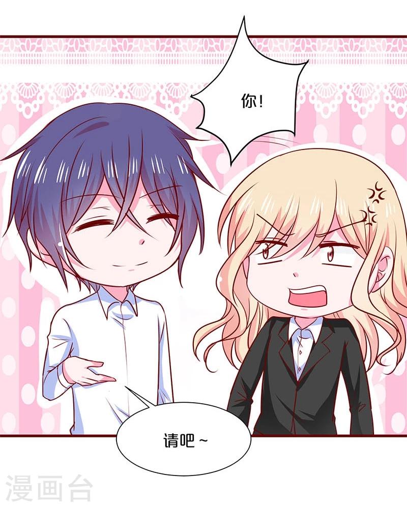 第86话-第86话