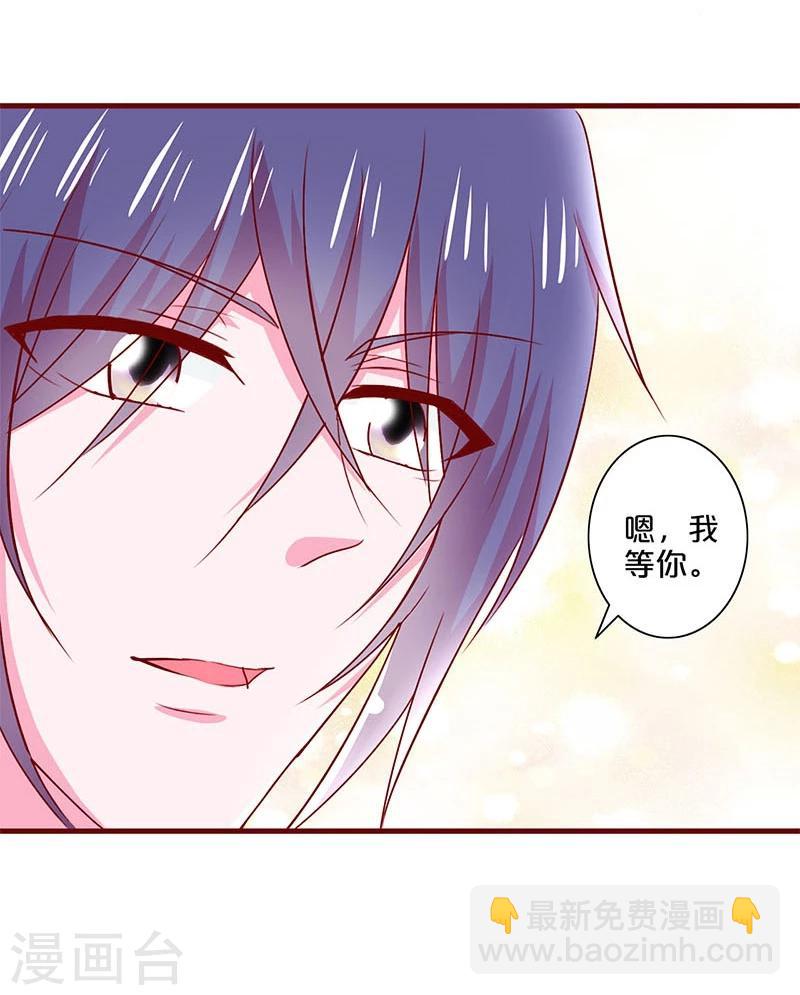 第86话-第86话