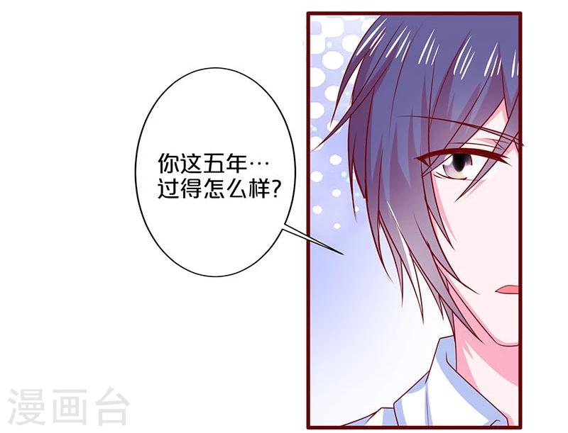 第86话-第86话