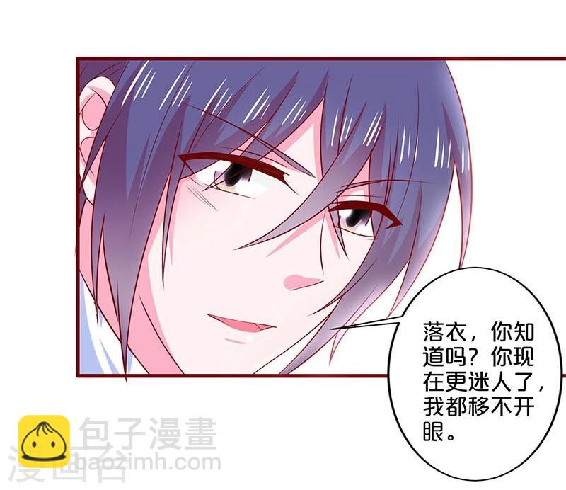 第86话-第86话