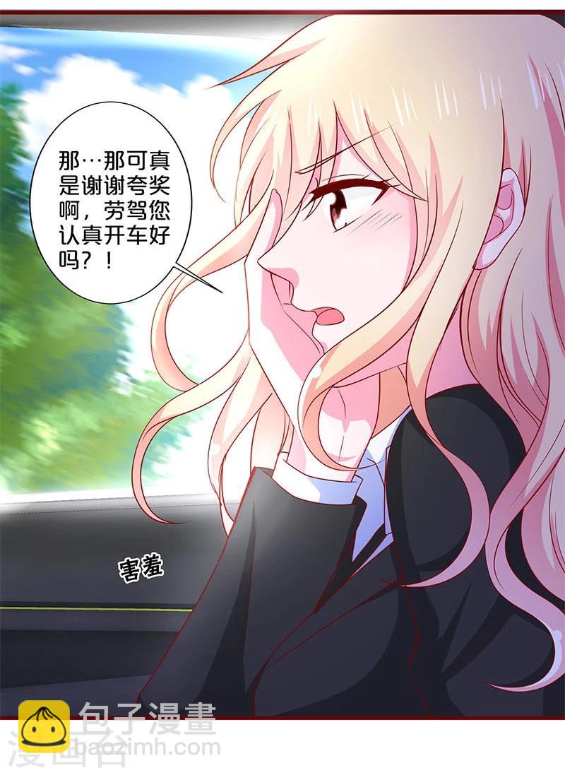 第86话-第86话