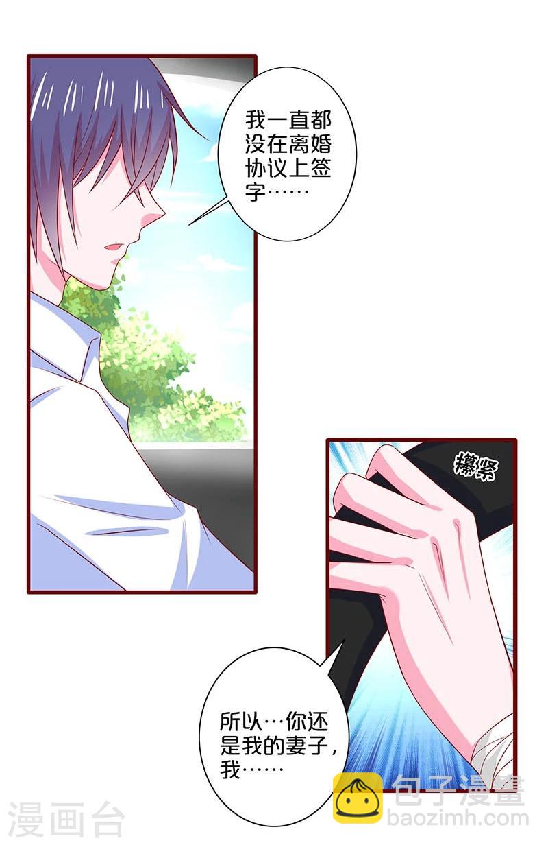 第86话-第86话