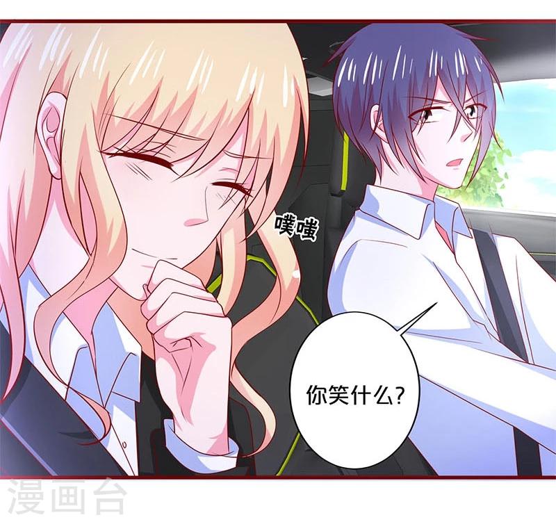 第86话-第86话