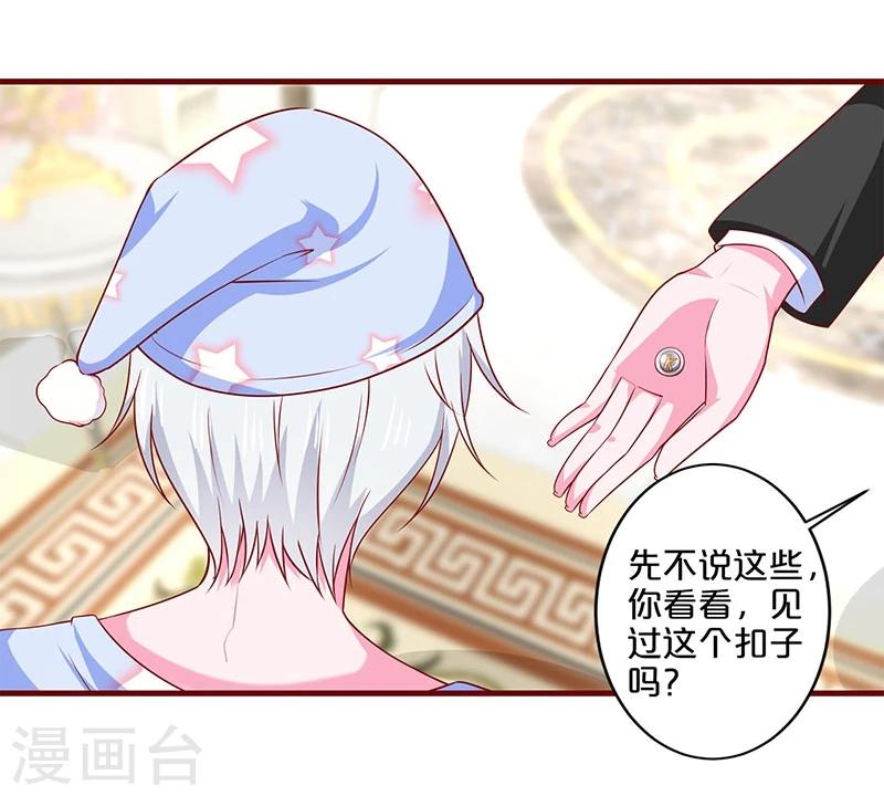 第88话-第88话