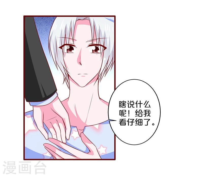 第88话-第88话