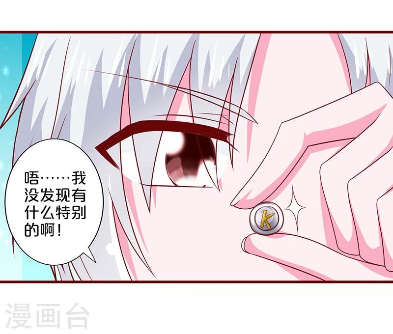 第88话-第88话