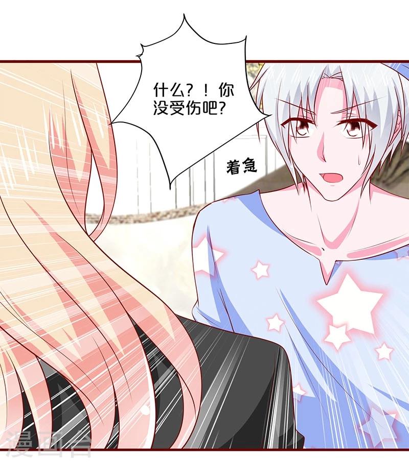 第88话-第88话