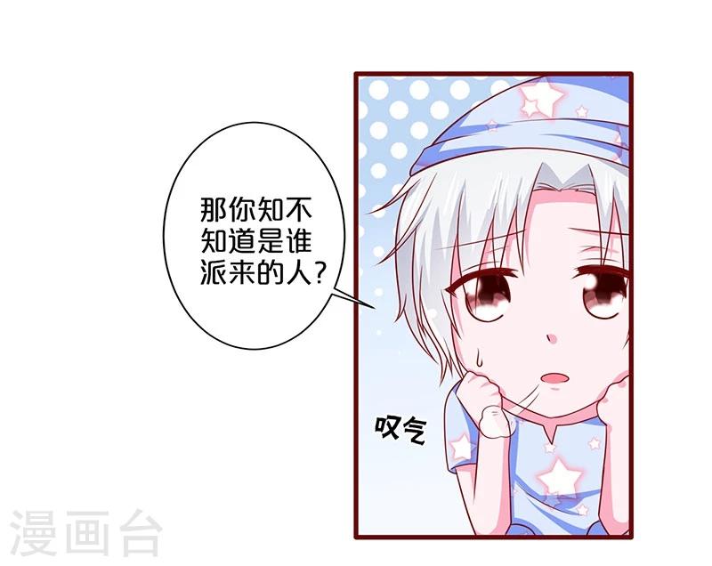 第88话-第88话