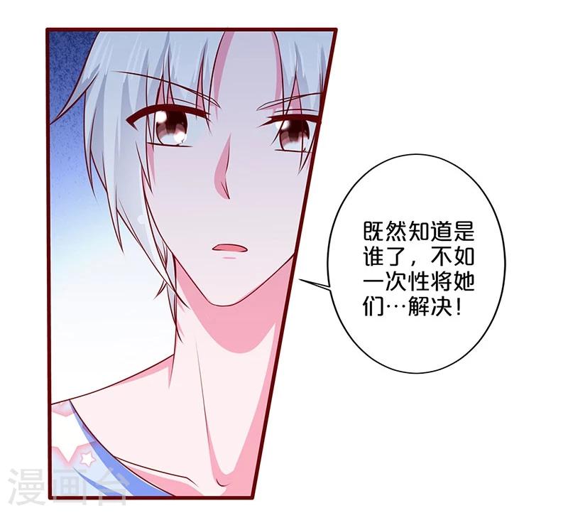 第88话-第88话