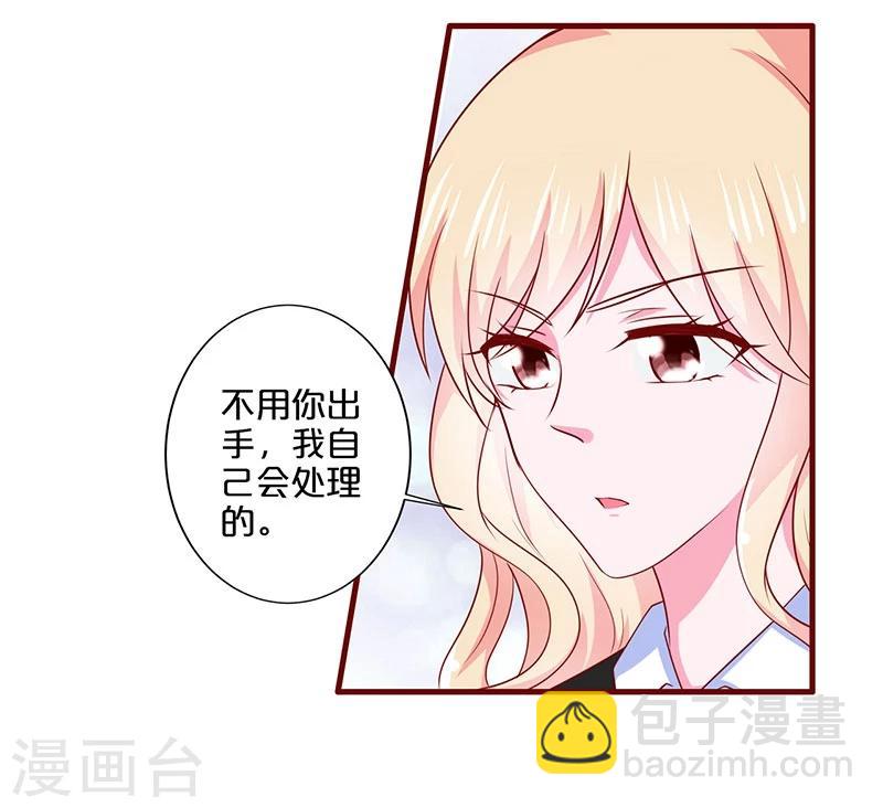 第88话-第88话