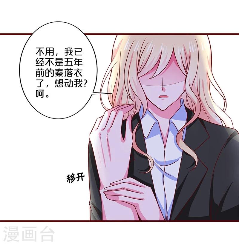 第88话-第88话