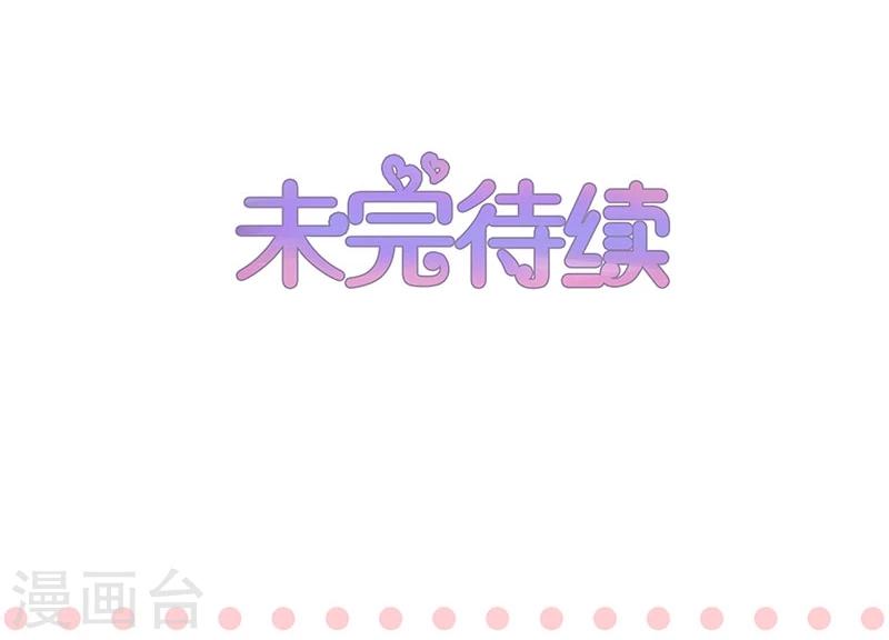 第88话-第88话