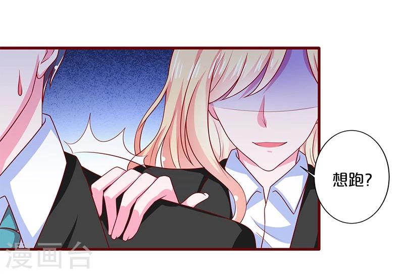 第88话-第88话