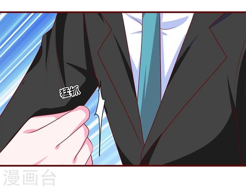 第88话-第88话