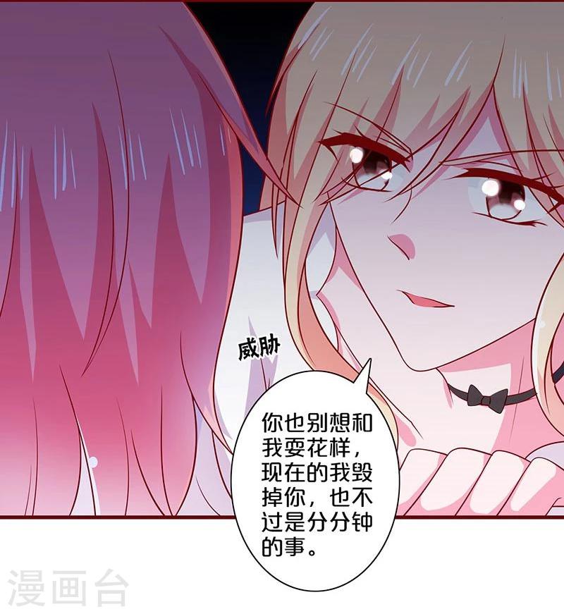 第90话-第90话