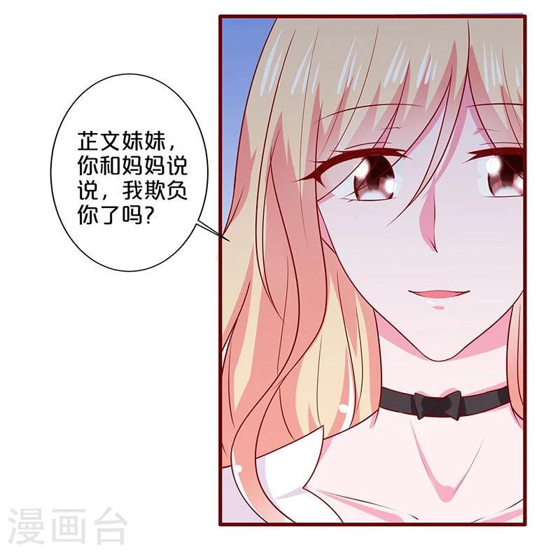 第90话-第90话