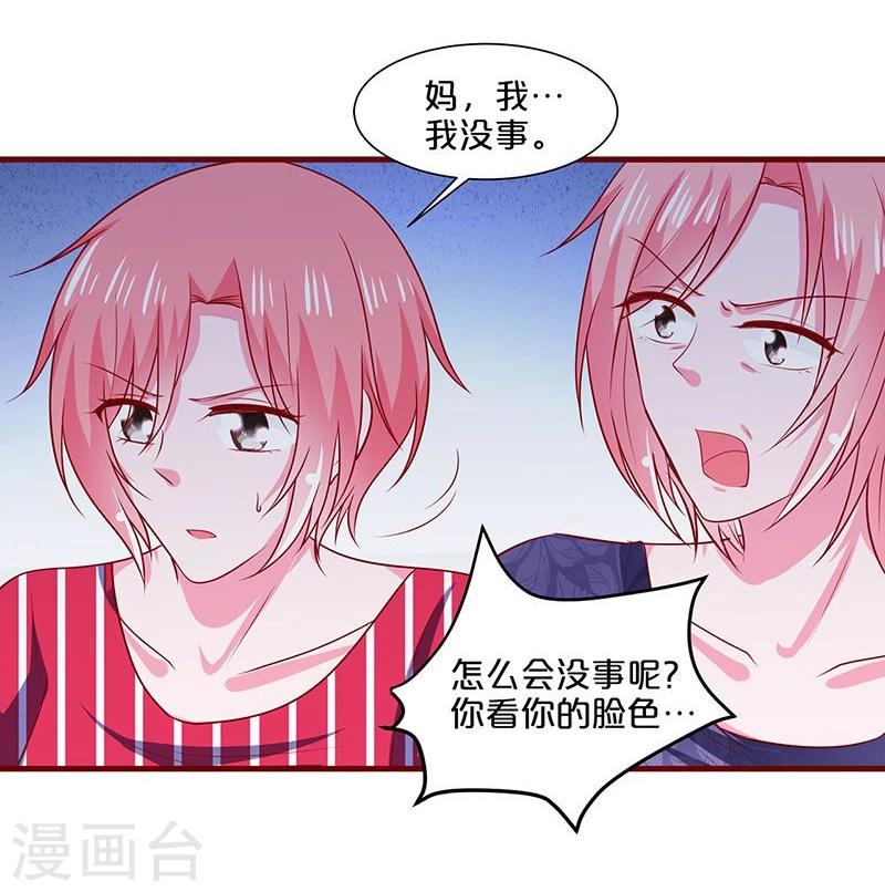 第90话-第90话