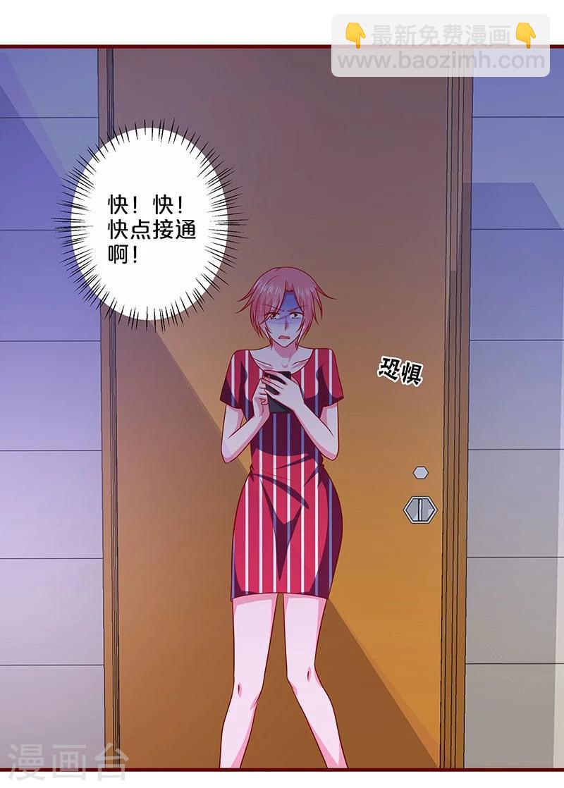 第90话-第90话