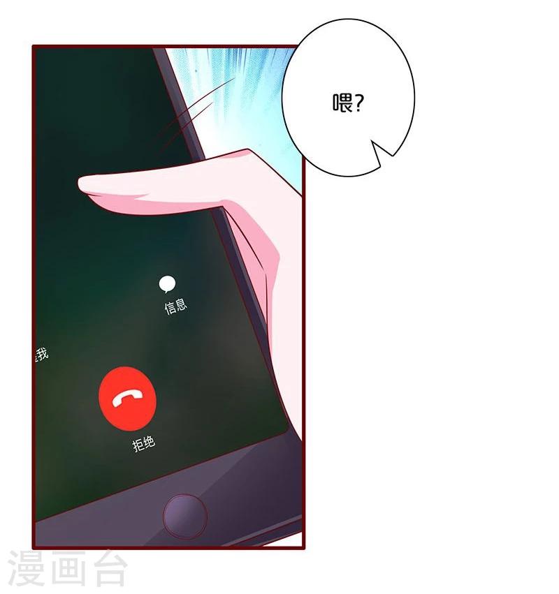 第90话-第90话