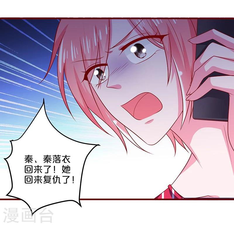 第90话-第90话