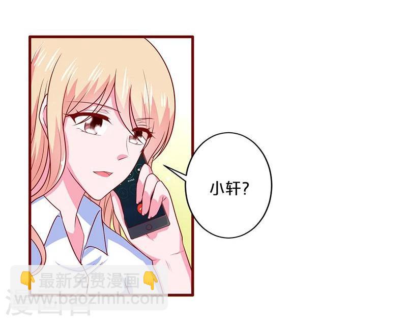 第90话-第90话