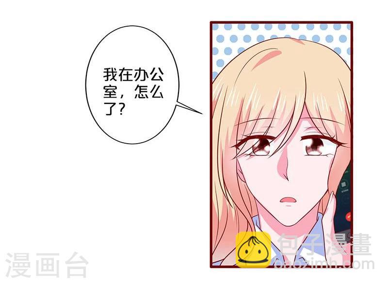 第90话-第90话