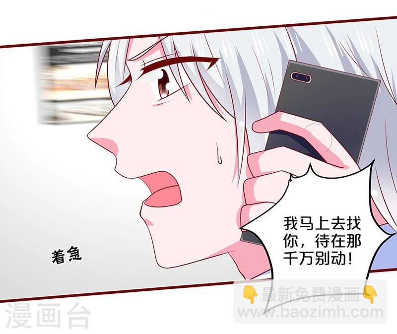 第90话-第90话