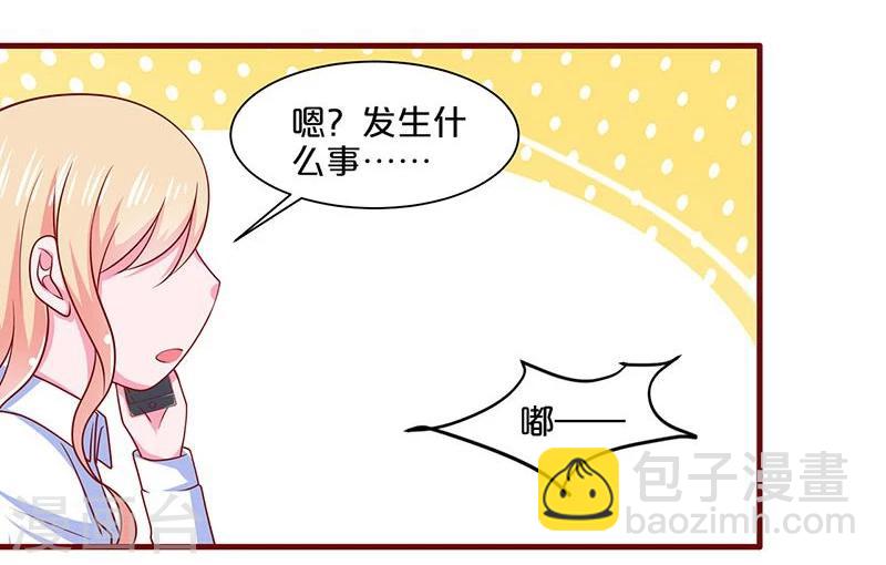 第90话-第90话