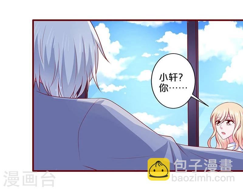 第90话-第90话