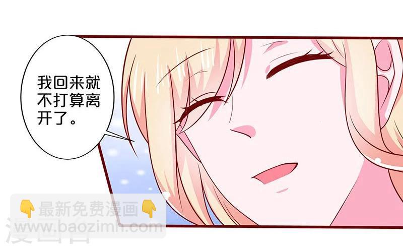 第90话-第90话
