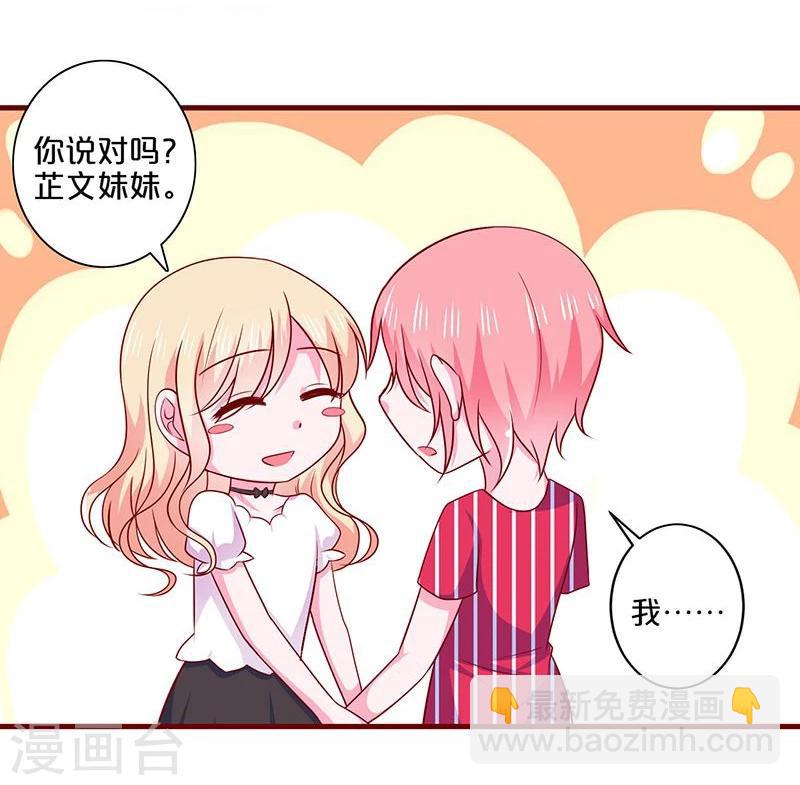 第90话-第90话