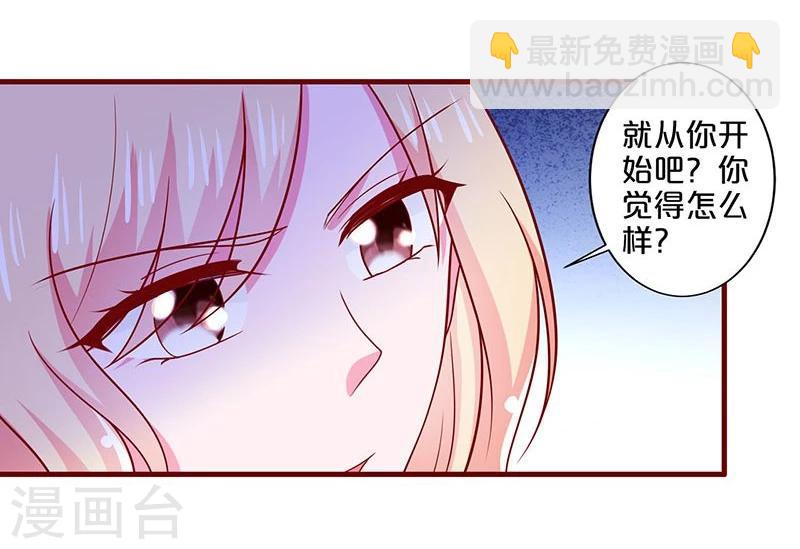 第90话-第90话