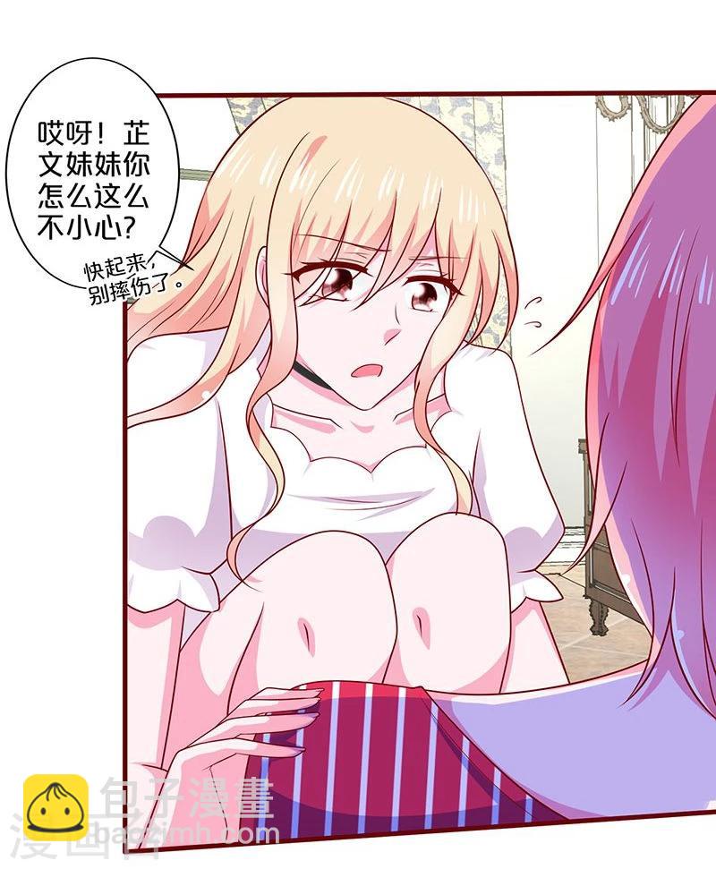 第90话-第90话